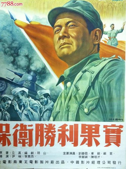 怎么办假爱荷华州出生证明